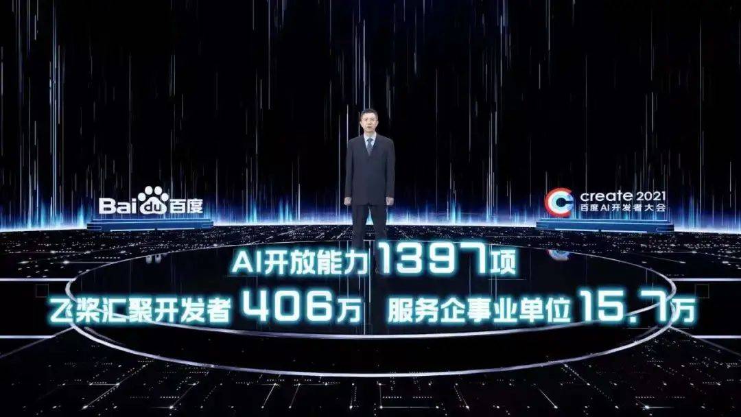 NG南宫28官网登录百度再秀AI肌肉贸易化步入速车道